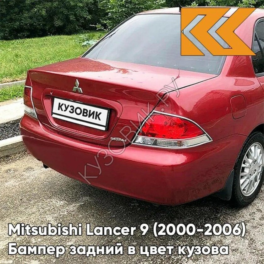 X42 Mitsubishi Amethyst Black