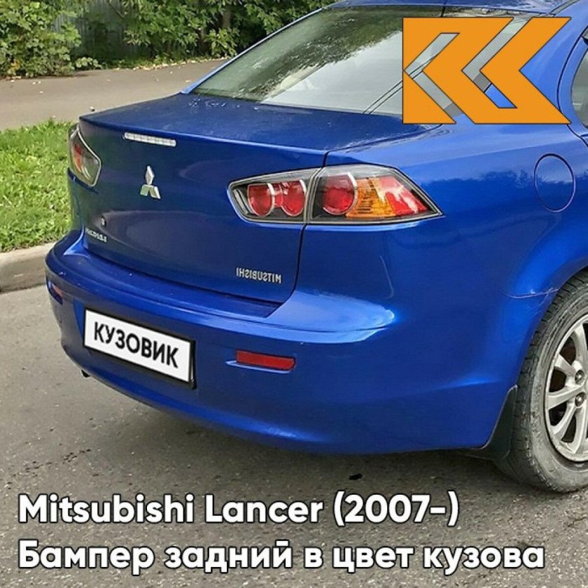 Лансер х 2007 синий