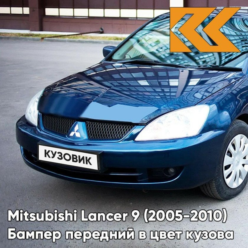 A39b цвет кузова Mitsubishi Lancer