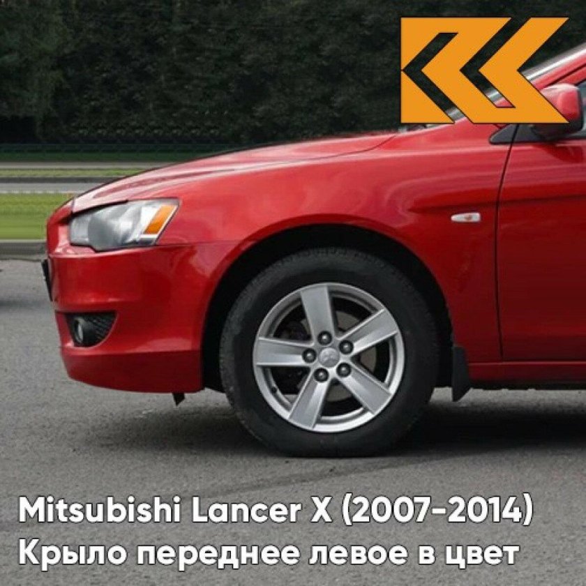 Mitsubishi lancer x 2007