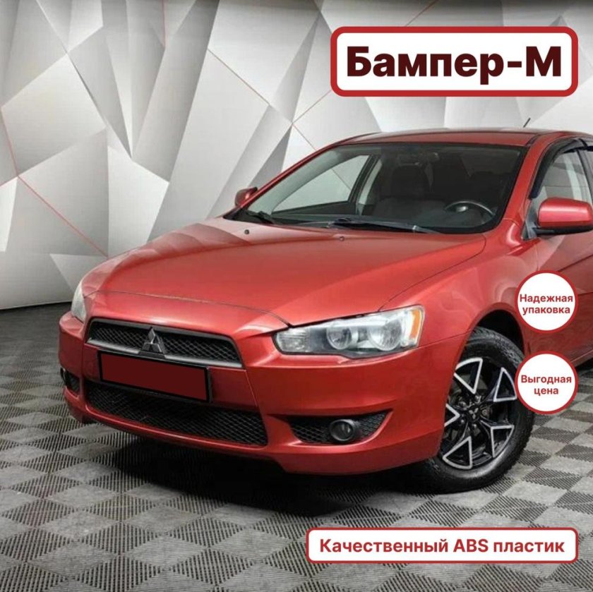 Mitsubishi lancer 2008