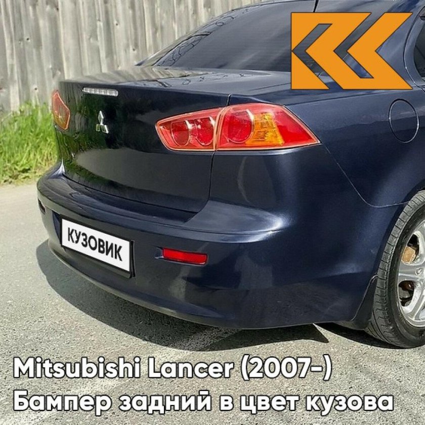 Митсубиси Лансер 10 цвета кузова