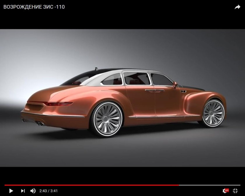 Дизайнер Сергей Баринов ГАЗ 24