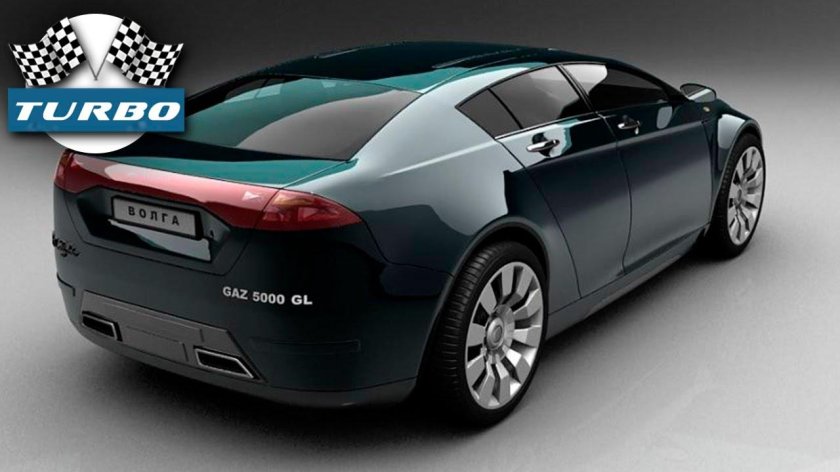 Новая волга газ 5000 gl