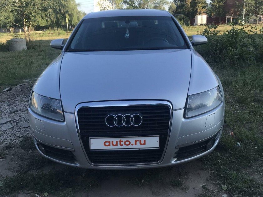 Ауди Авангард