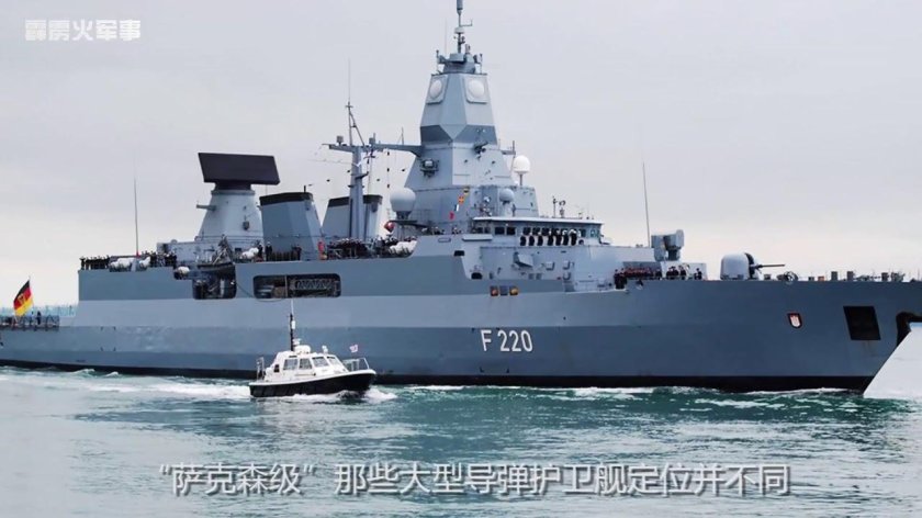 Эсминец ВМС Израиля