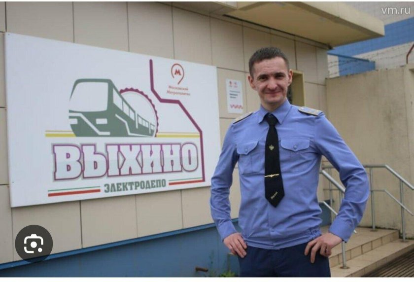 Коннов Владимир машинист-инструктор электродепо