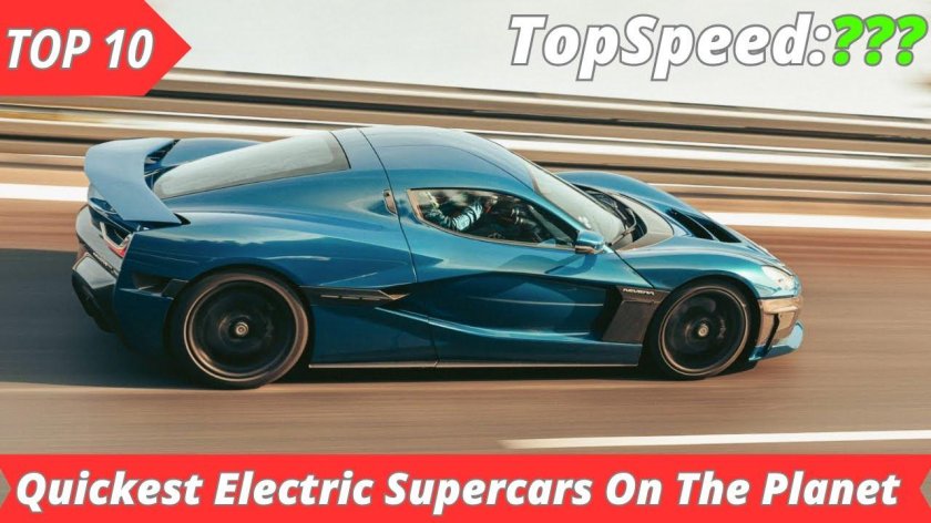 Римак Невера