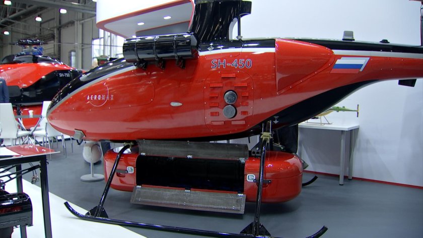 Беспилотный вертолет аэромакс