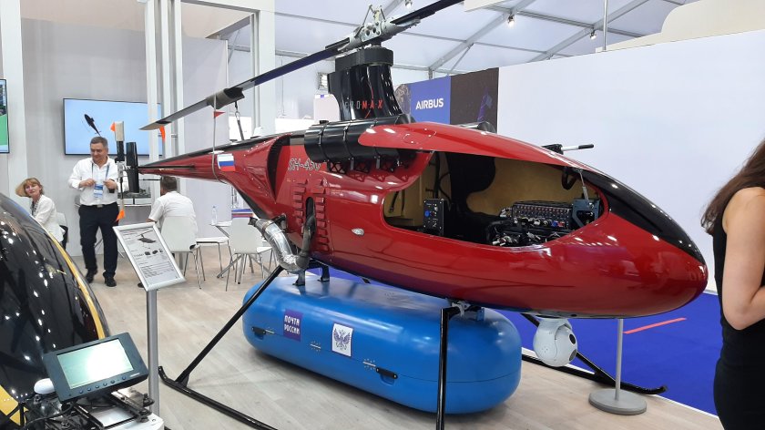 Vrt300 беспилотник