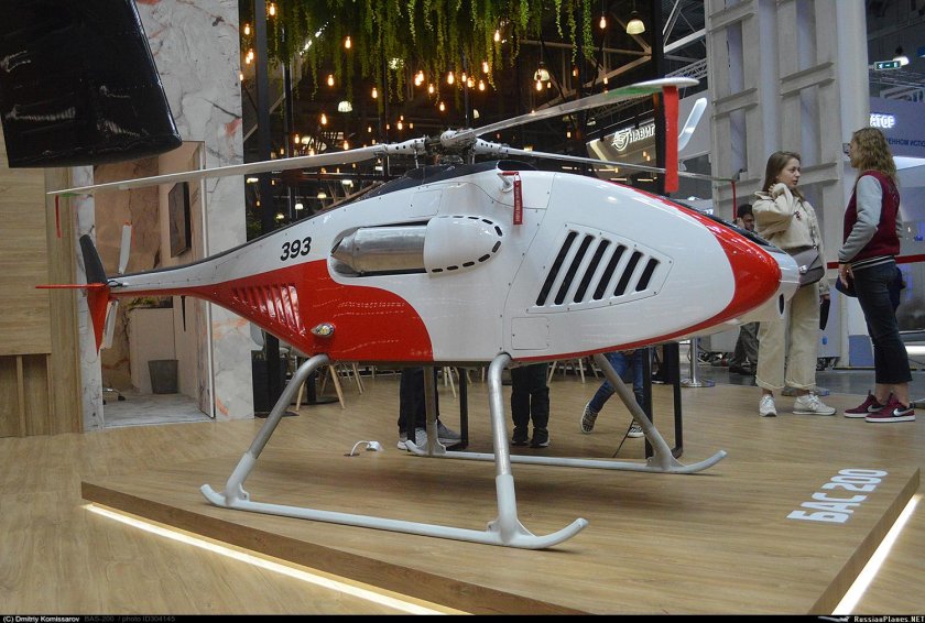 Беспилотный вертолет бас-200