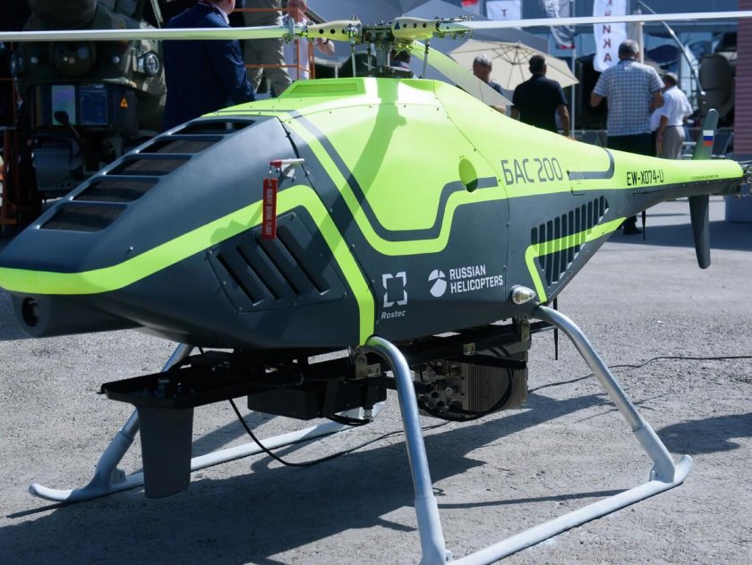 Беспилотный вертолет бас-200
