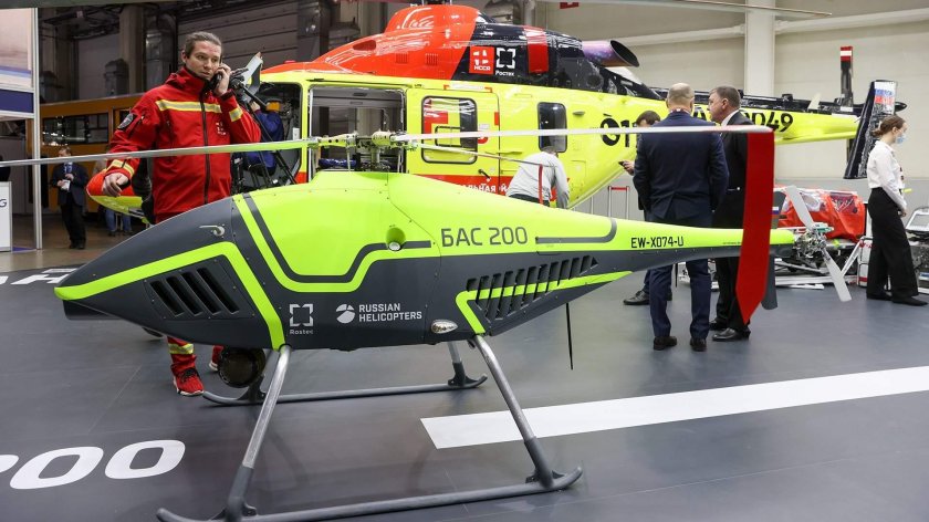 Бас-200 беспилотник