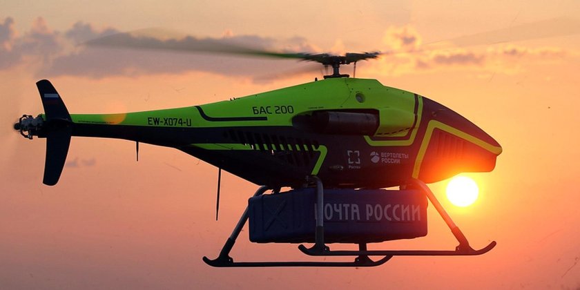 Беспилотный вертолет бас-200