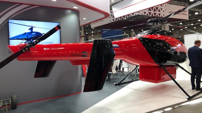 Sh-750 беспилотник