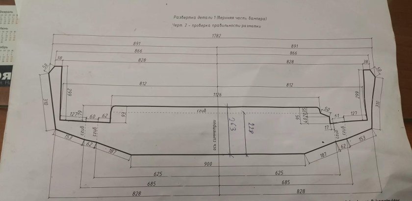 Силовой бампер УАЗ 452 чертежи