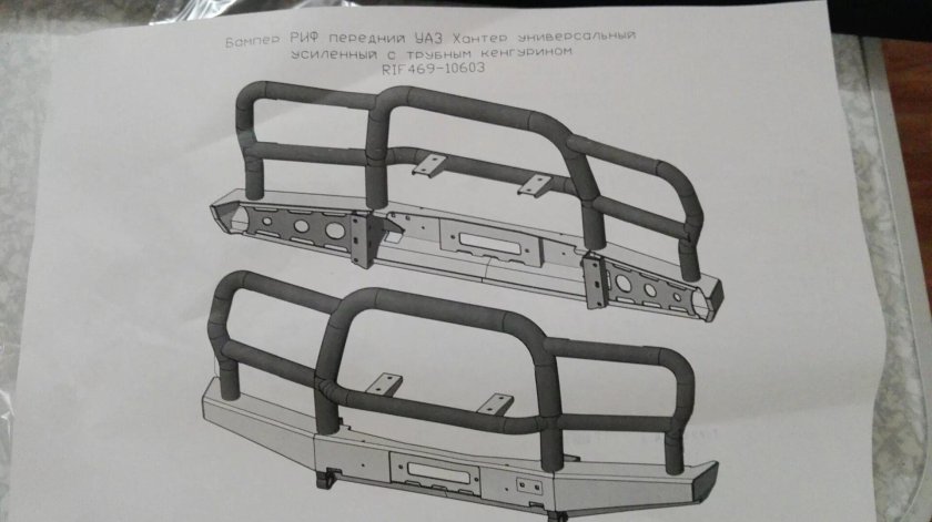 Бампер силовой УАЗ 469 чертеж риф
