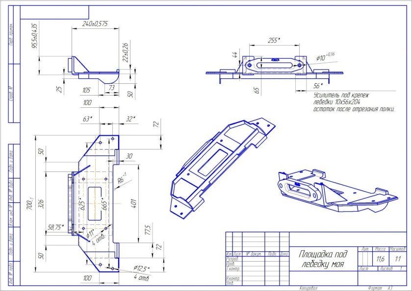 Бампер силовой УАЗ 469 чертеж риф