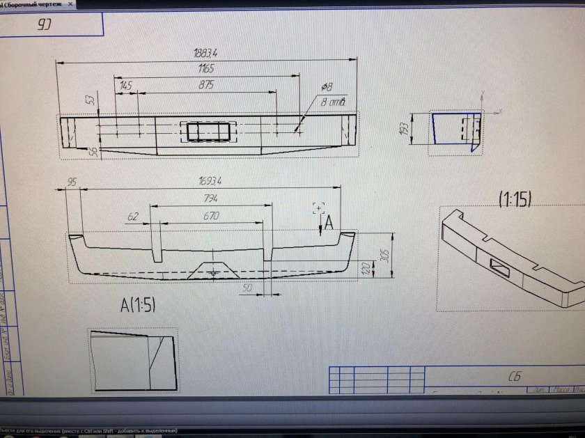 Чертëж переднего силового бампера УАЗ 469