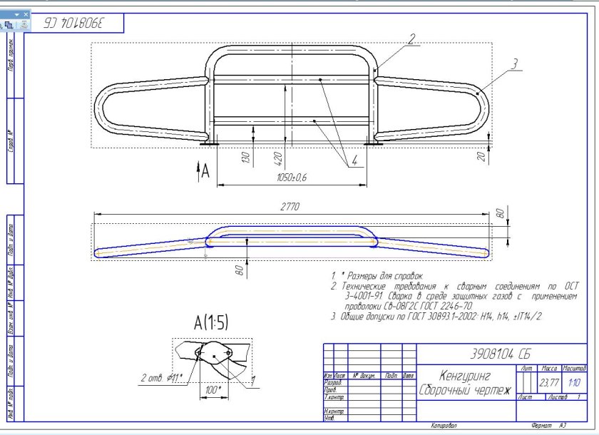 Силовой бампер УАЗ 452 чертежи