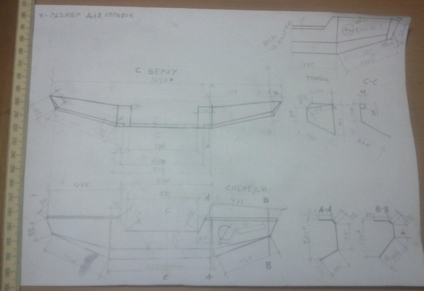 Бампер силовой УАЗ 469 чертеж риф