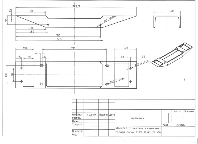 Чертеж силового бампера на ниву 2121
