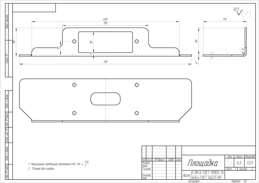 Площадка для лебедки уаз патриот чертеж