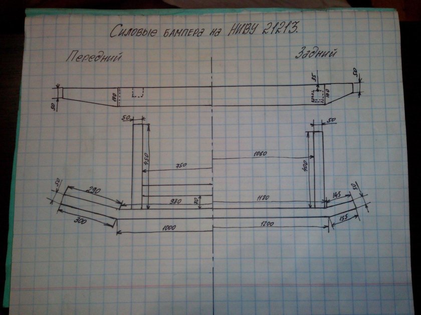 Фаркоп ВАЗ 2121 чертеж
