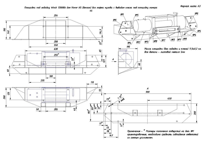 Силовой бампер Паджеро спорт 2 чертеж