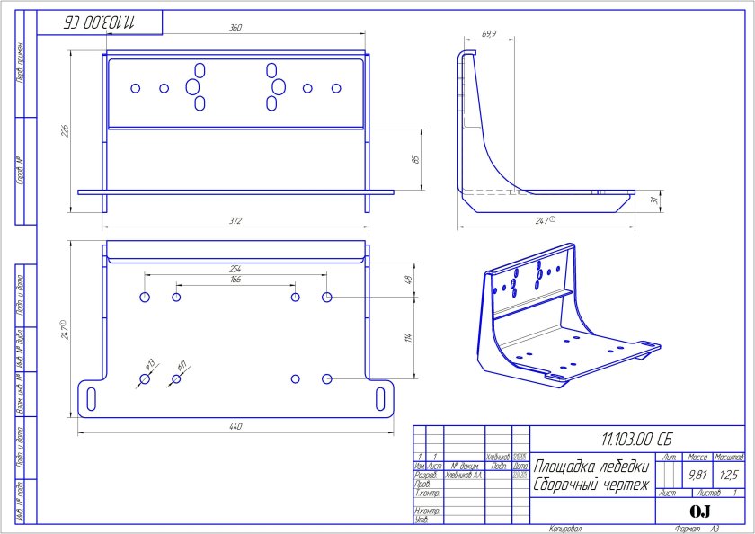 Площадка под под лебедку на УАЗ 469