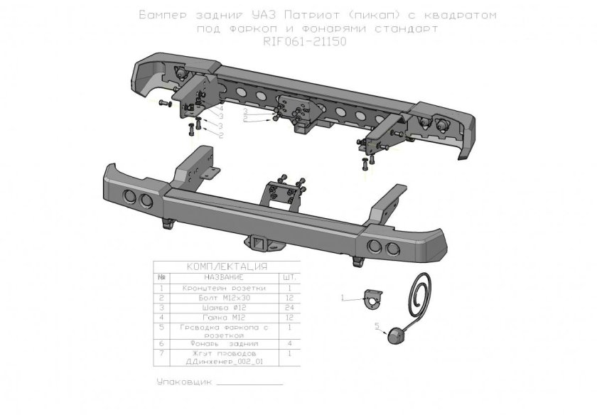 Силовой бампер риф УАЗ пикап