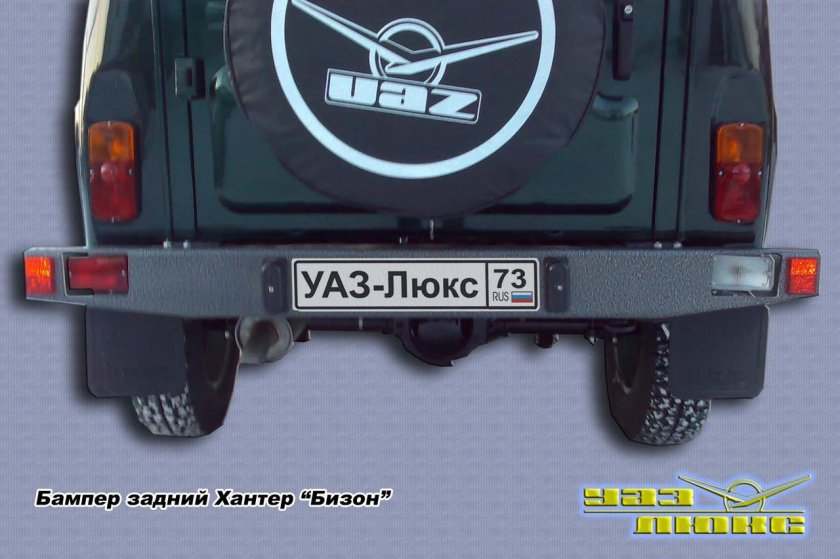 Чертеж заднего бампера УАЗ Хантер