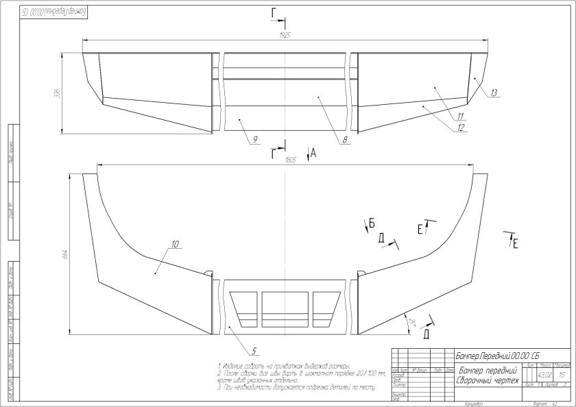 Бампер силовой уаз 469 чертеж риф