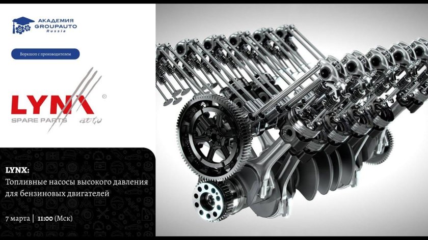 Двигатель v-типа (v-образный силовой агрегат)