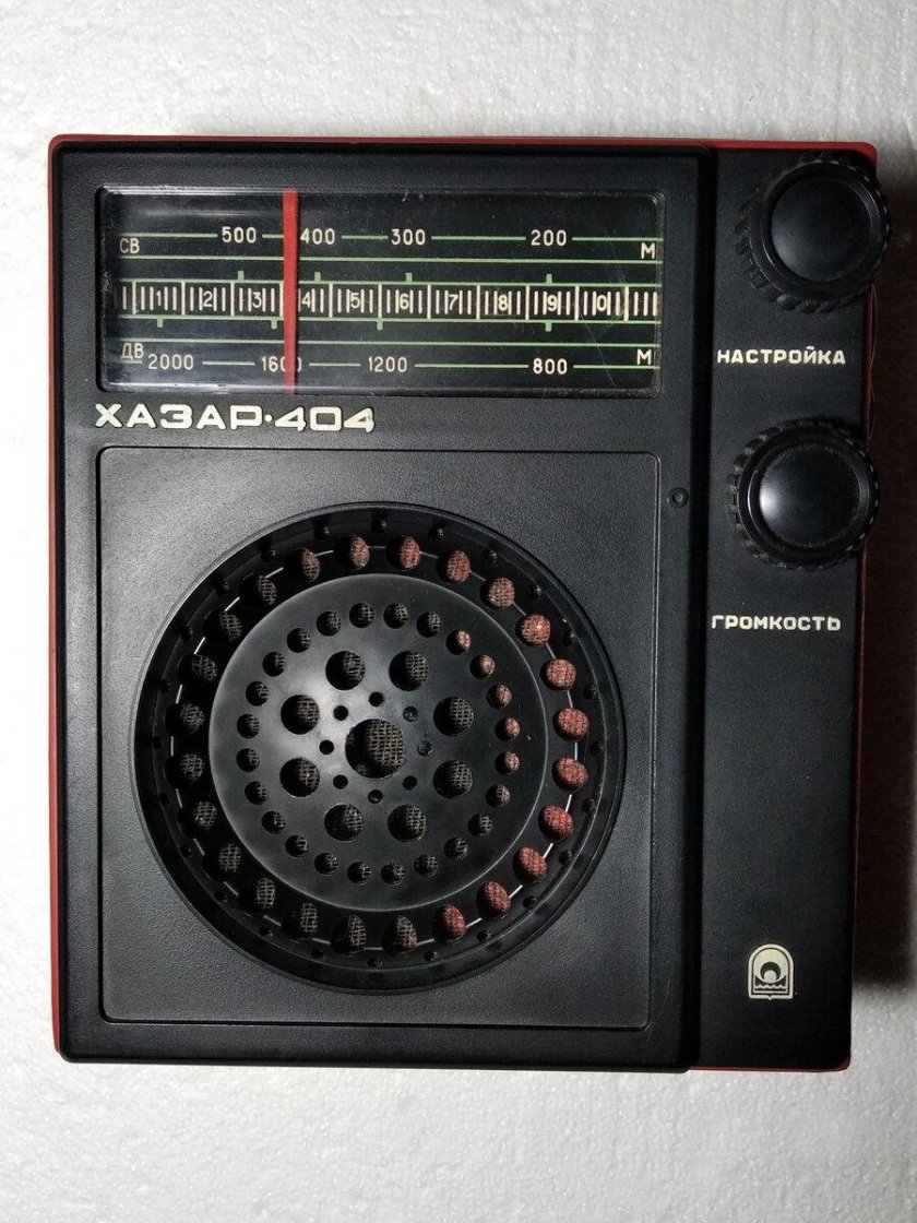 Радиоприемник Хазар 401