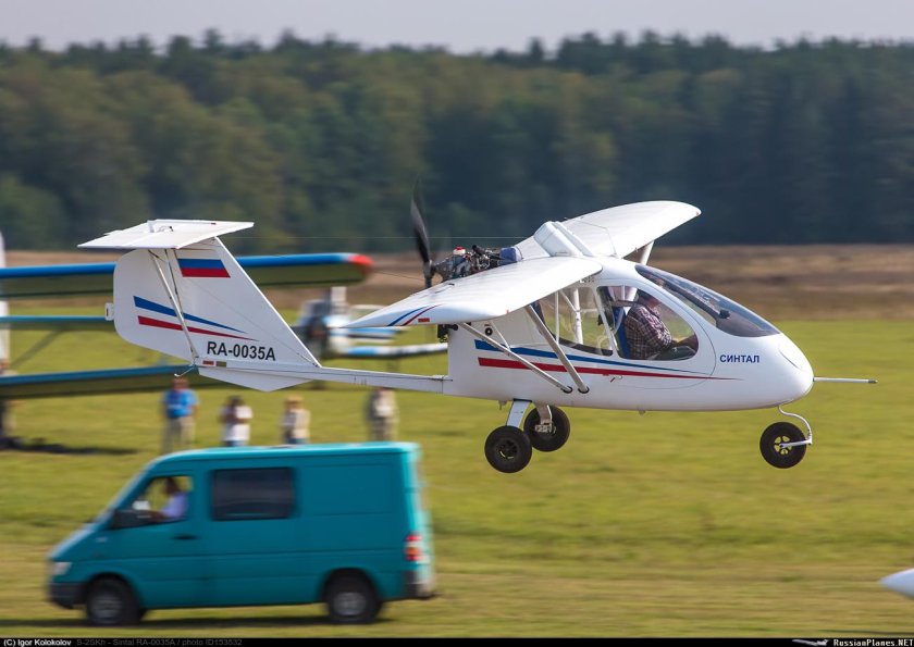 С-2 «синтал»