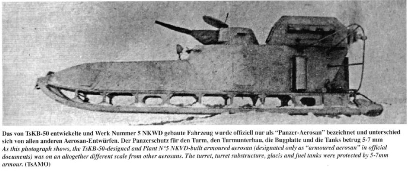 Боевые аэросани НКЛ-26