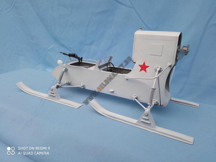 Аэросани ссср