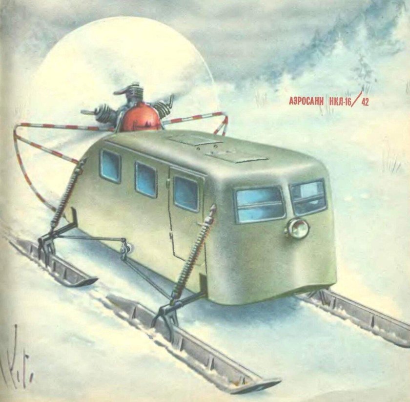 Аэросани НКЛ 16 41