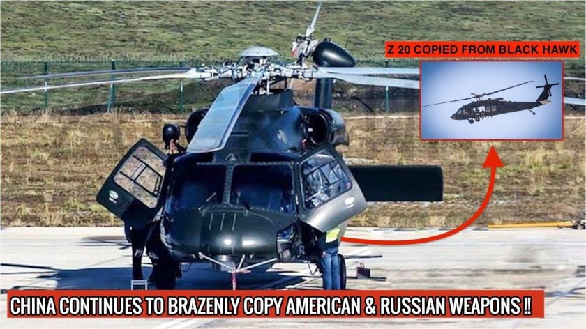 Вертолет Harbin z-19