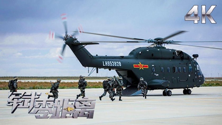 Вертолет z-8 НОАК