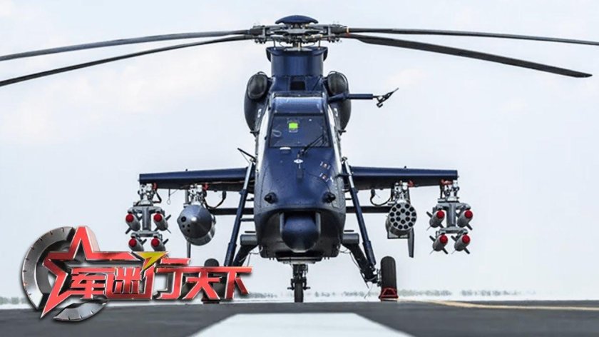 Вертолет Harbin z-19