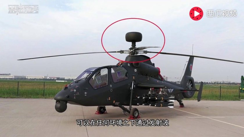 Z-19 вертолет