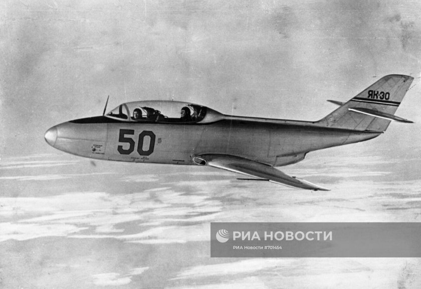 Яковлев як-30