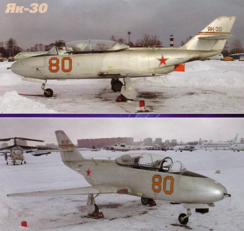 Яковлев як-30