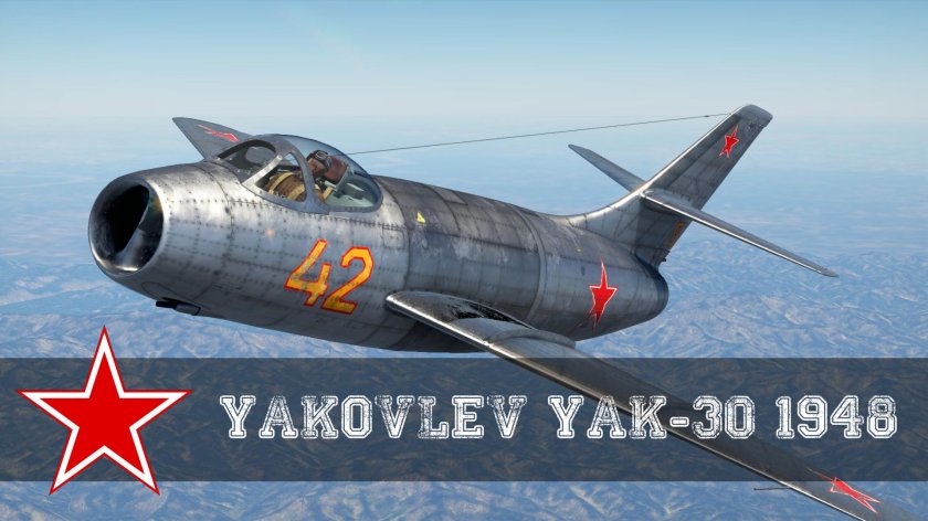 Яковлев як-30 1948