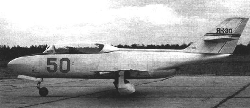 Як-30 1948