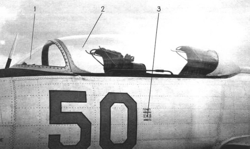 Фонарь кабины экипажа