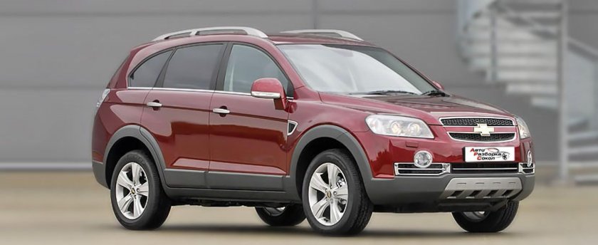 Шевроле Каптива с100