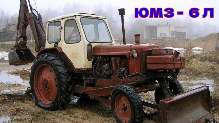 Трактор ЮМЗ 2621